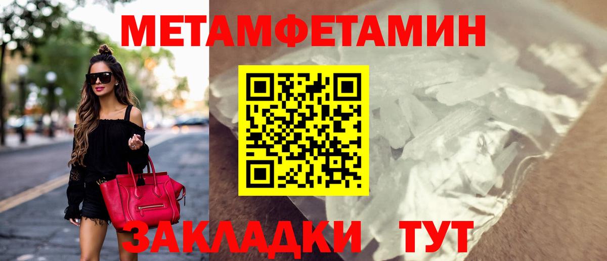 АМФЕТАМИН Premium Карпинск