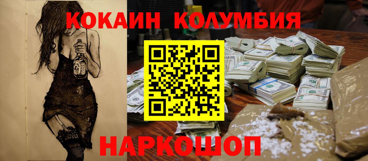 COCAIN 98% Карпинск