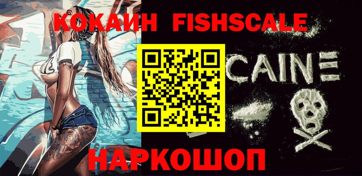 Карпинск  КОКАИН  Вход с VPN  Кокаин VHQ  где купить наркотик  Cocaine 99% 