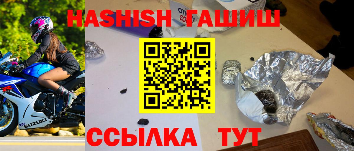 ГАШ Cannabis Карпинск