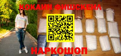 СК Кингисепп
