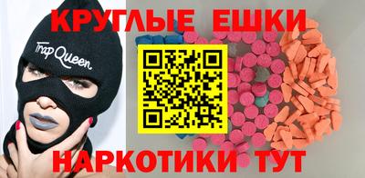 экстази Кимры