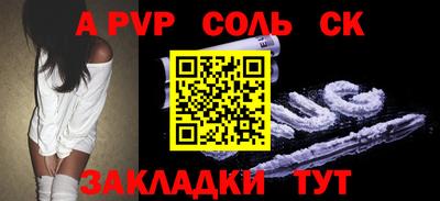 СК Кингисепп