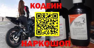 спайс Симферополь
