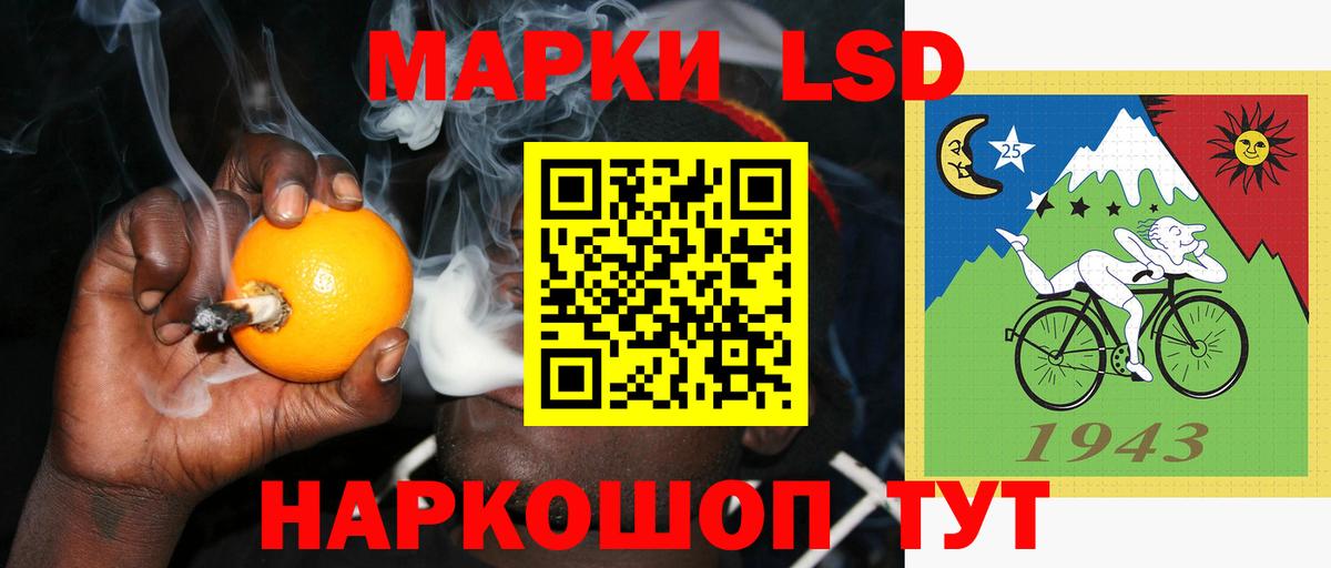 Лсд 25 экстази кислота Карпинск