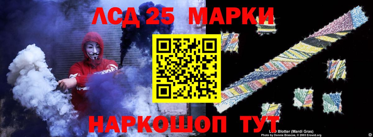 Карпинск  ЛСД экстази ecstasy  LSD-25 экстази  Вход с VPN 