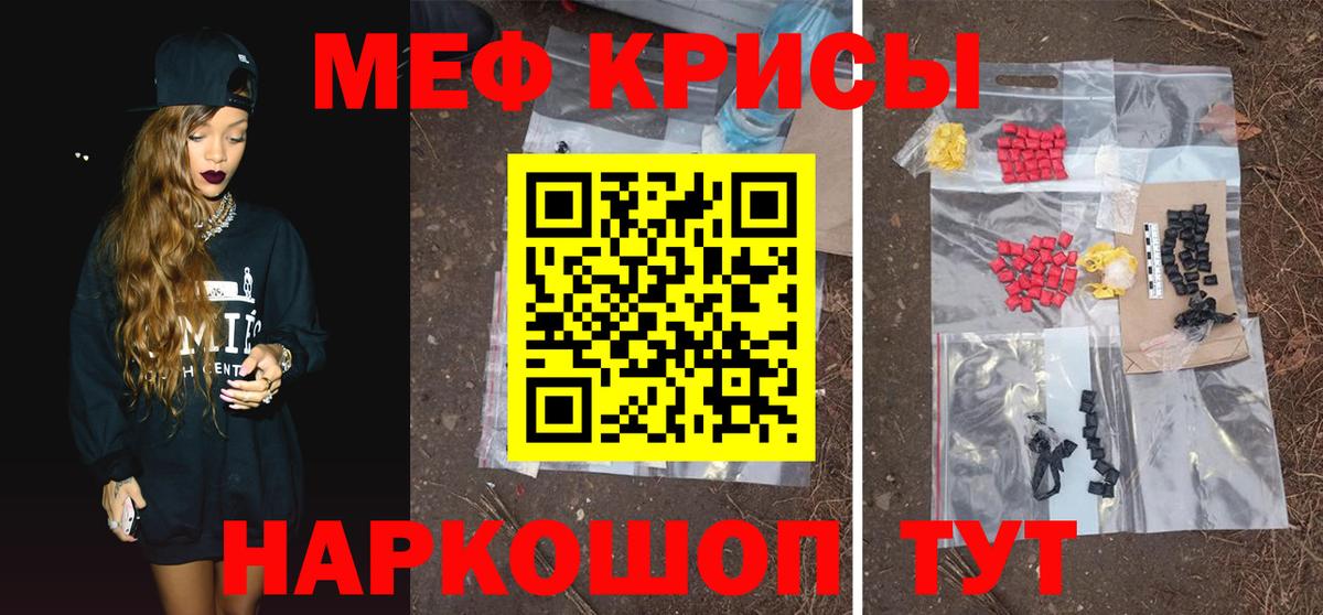Карпинск  Мефедрон  МЯУ-МЯУ  Вход с VPN  МЕФ mephedrone  МЕФ мяу мяу 