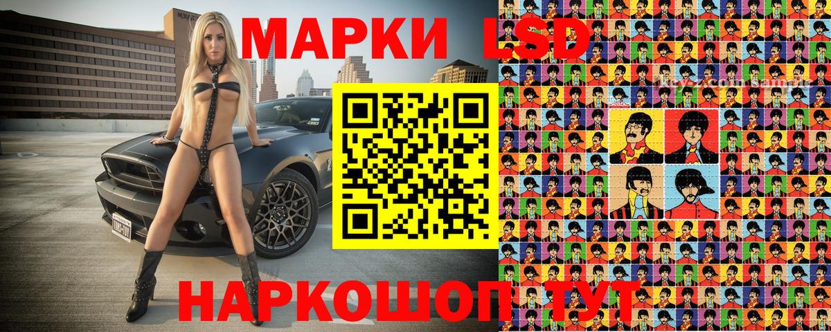 Марки 25I-NBOMe 1,8мг Карпинск