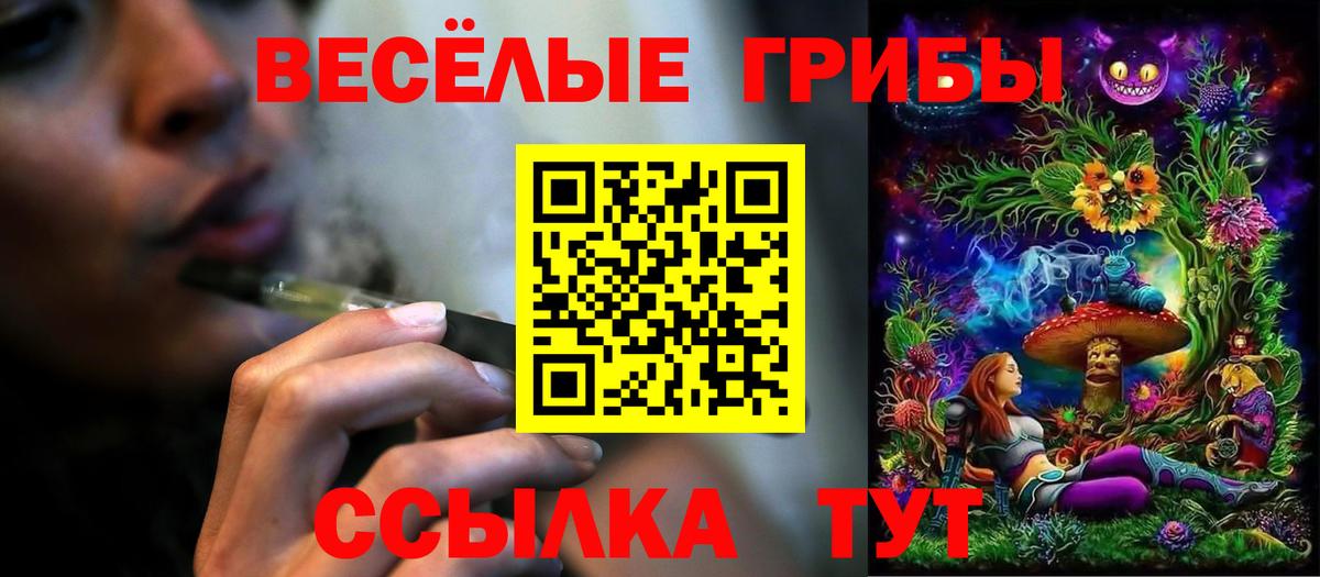 Галлюциногенные грибы мицелий Карпинск