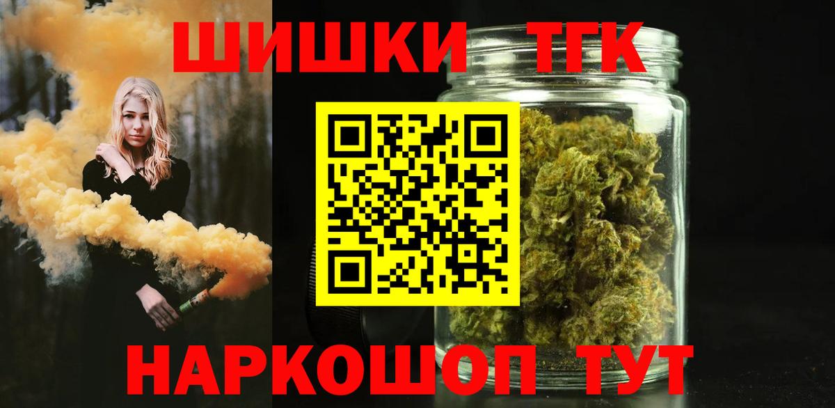 Шишки марихуана ГИДРОПОН Карпинск
