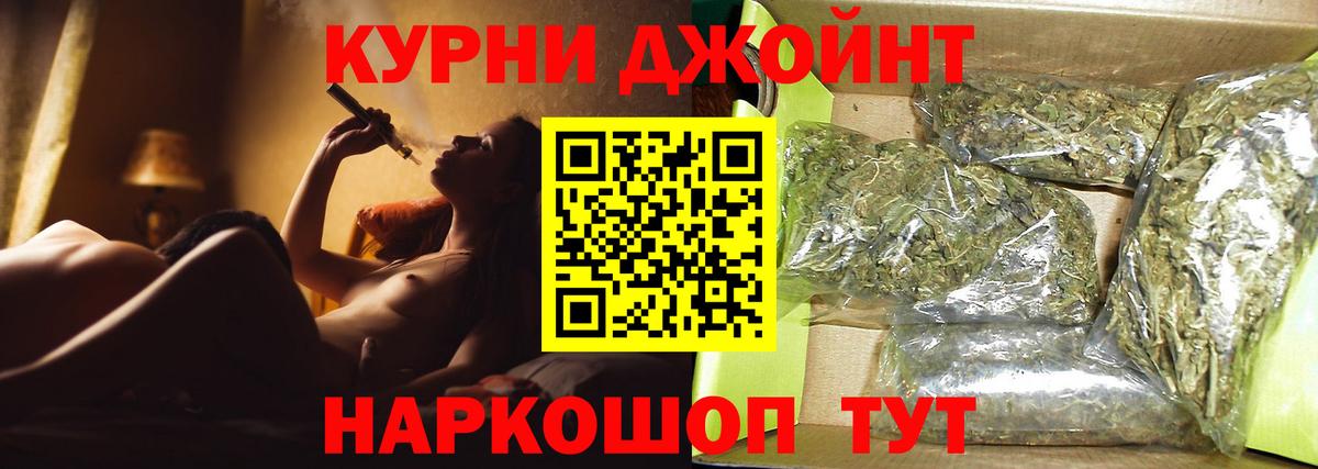 Карпинск  Конопля THC 21%  Марихуана OG Kush  Бошки Шишки LSD WEED  Вход с VPN  Шишки марихуана план 